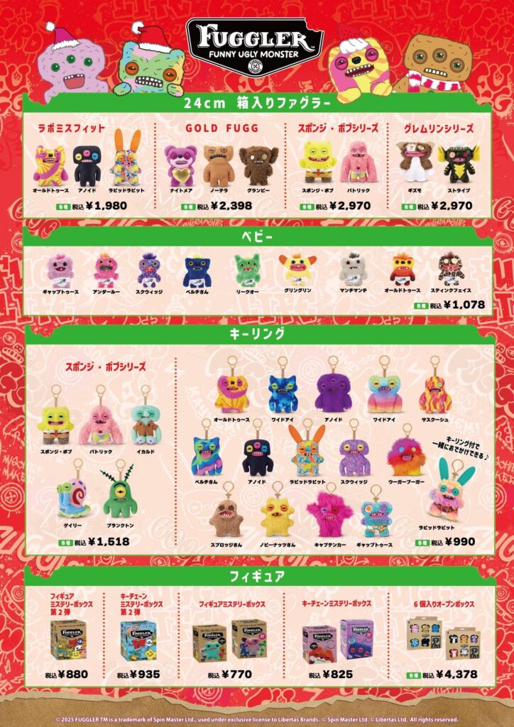 ファグラーが新宿に！POP-UP SHOPが11月末にオープン🎉🦷 – POPii