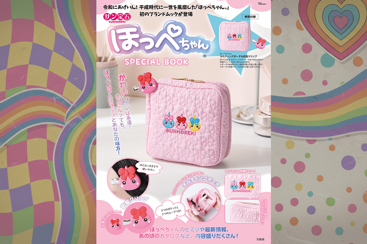 未開封】サン宝石 ほっぺちゃん 広島東洋カープ オリジナル缶バッジ 