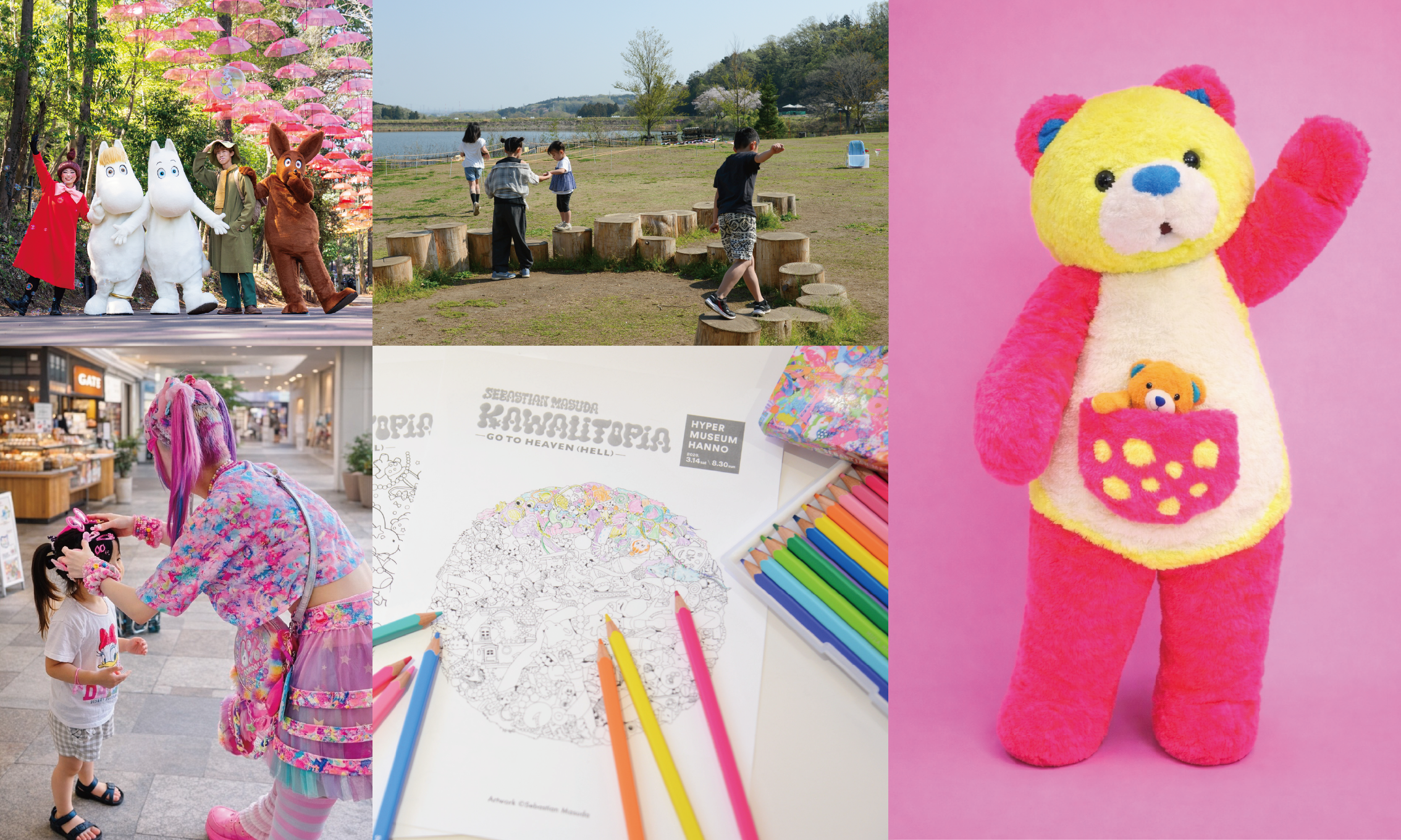 metsavillage-gw2026-6dokidoki-workshop-free