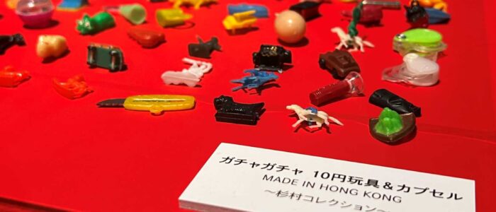 ガチャガチャ展