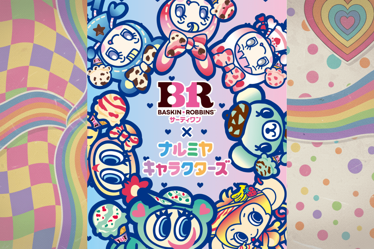 ナルミヤキャラクターズ×サーティワン コラボグッズ2026全種一覧 | POPii
