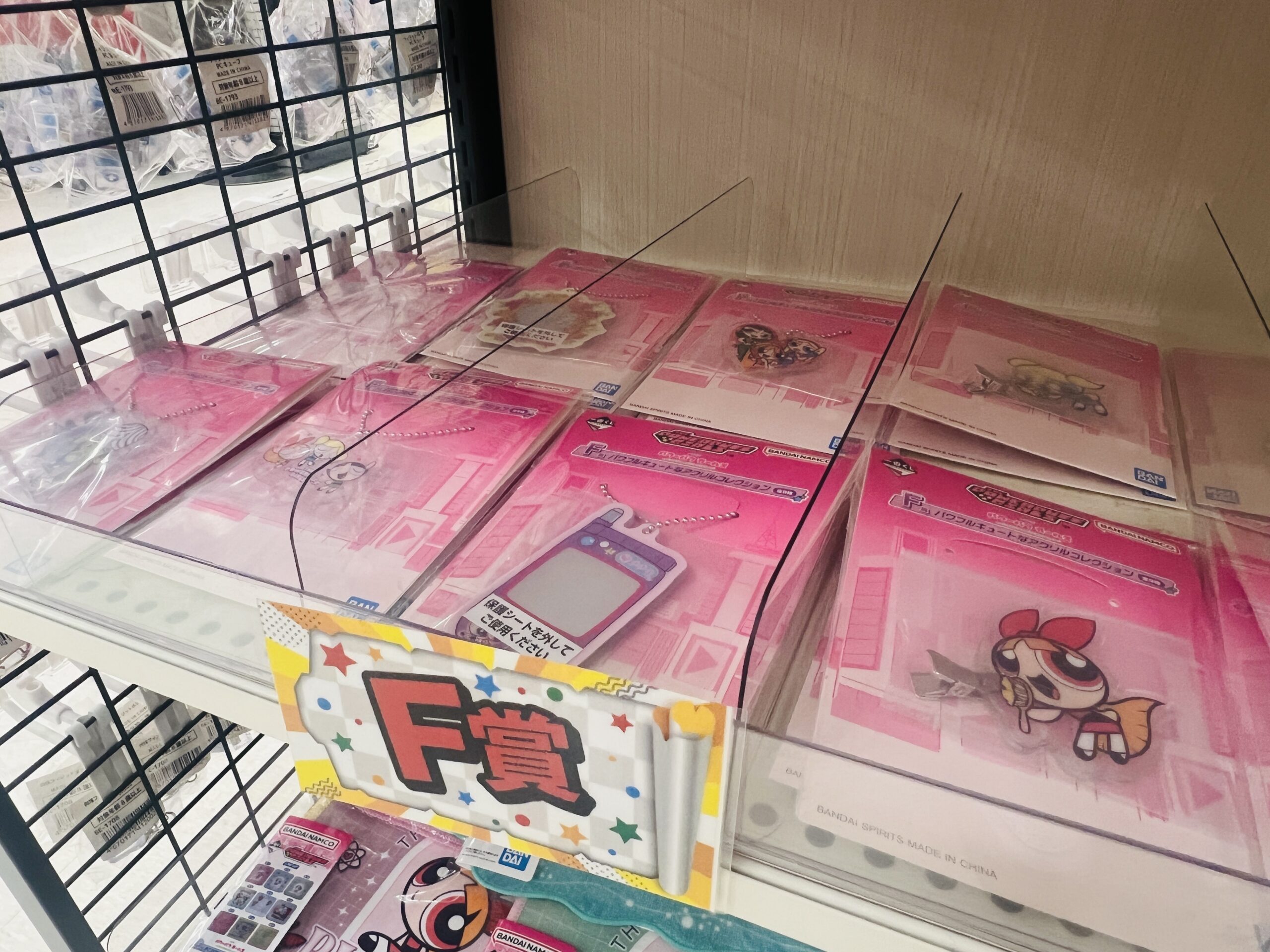 パワーパフガールズ一番くじ2026第2弾｜どこで買える？賞品全種＆実