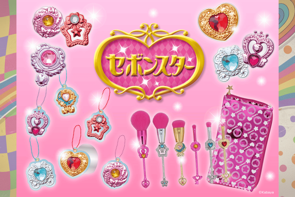 セボンスター メイクブラシ雑貨シリーズ新発売！ | POPii
