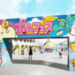 ポムフェス