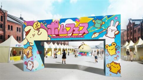 ポムフェス